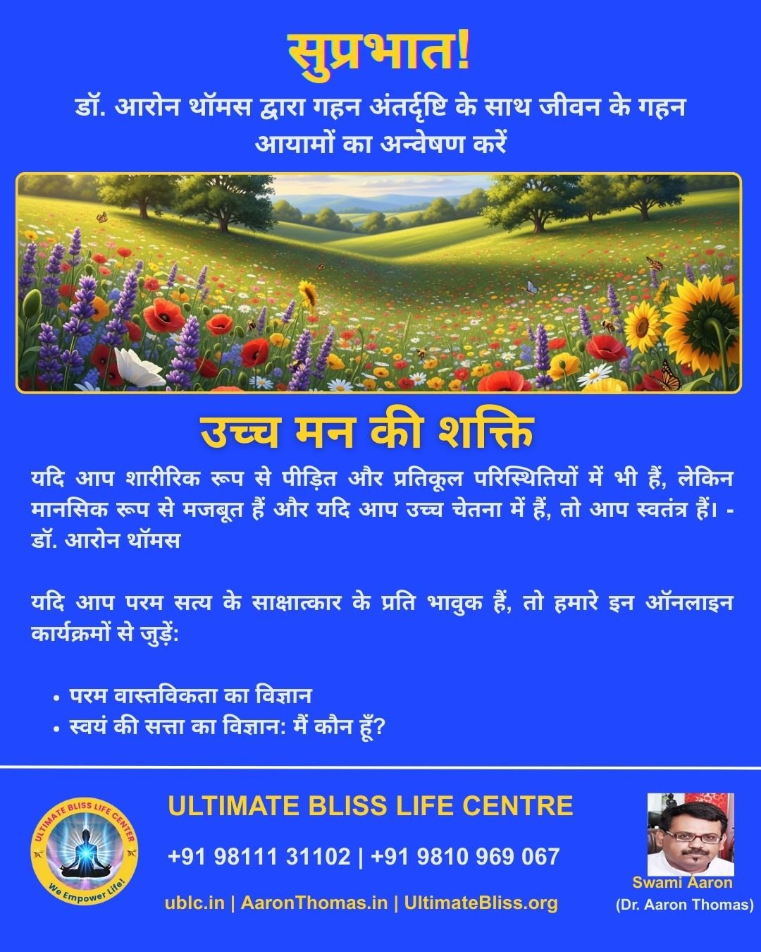 Dr. Aaron Thomas Quote-57